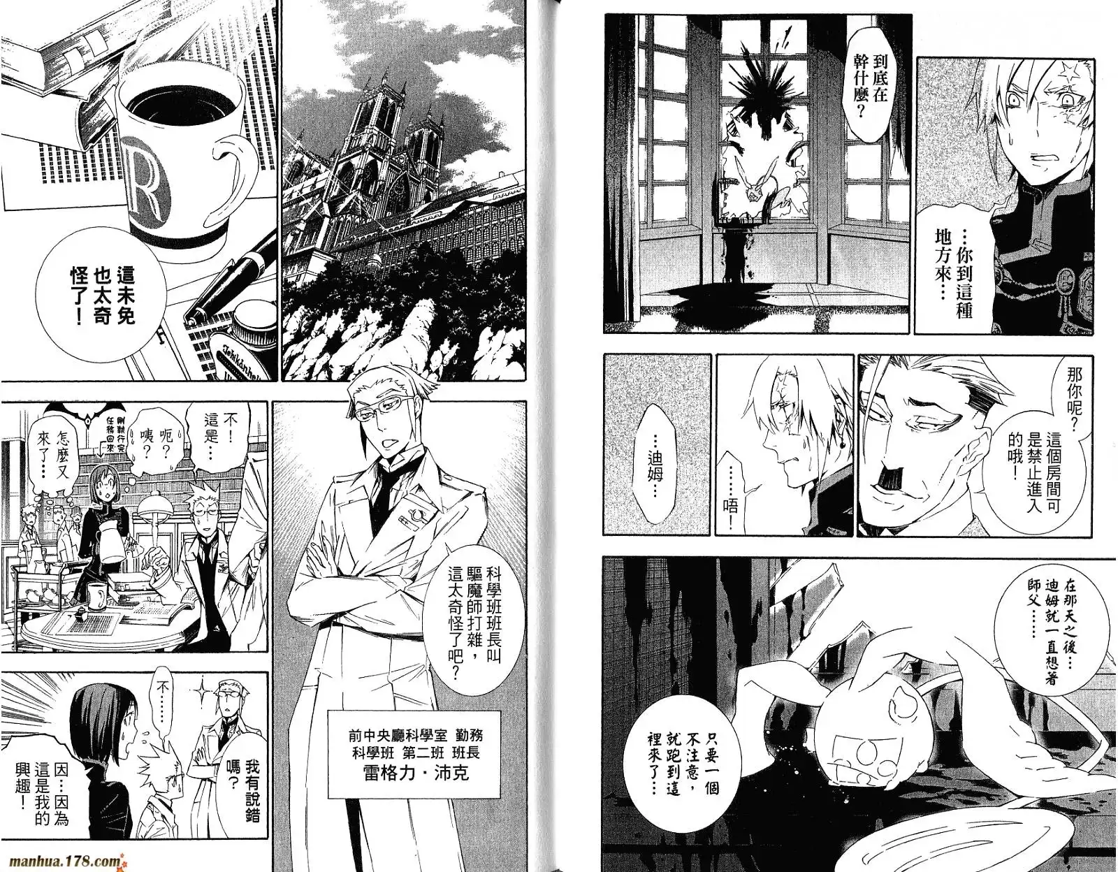 第90页