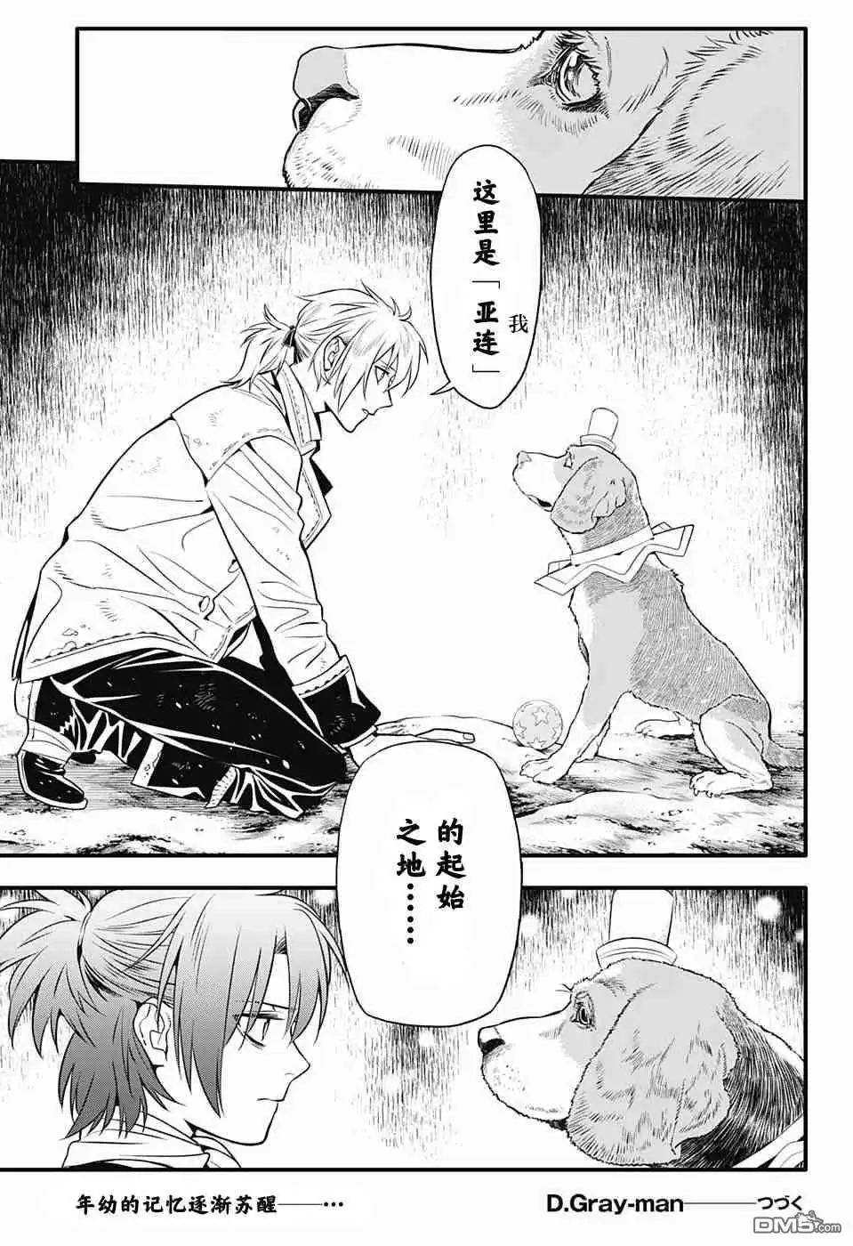 第36页
