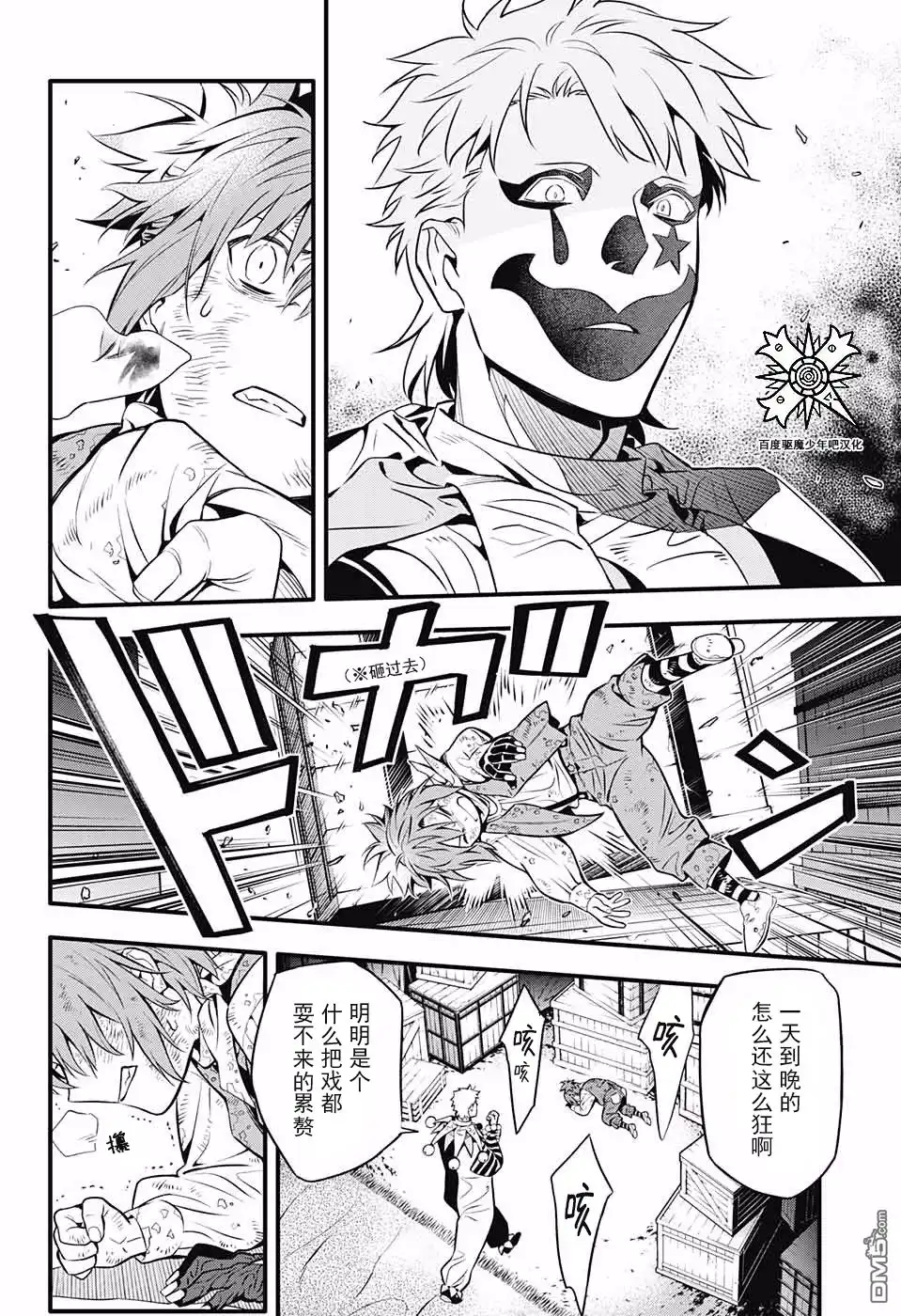 第18页