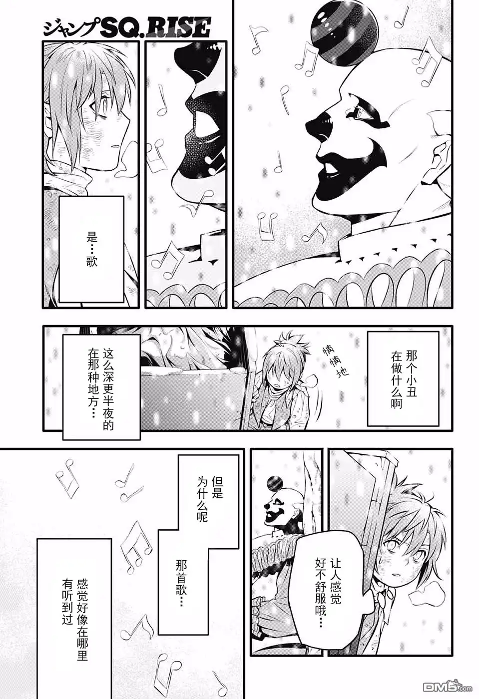 第27页