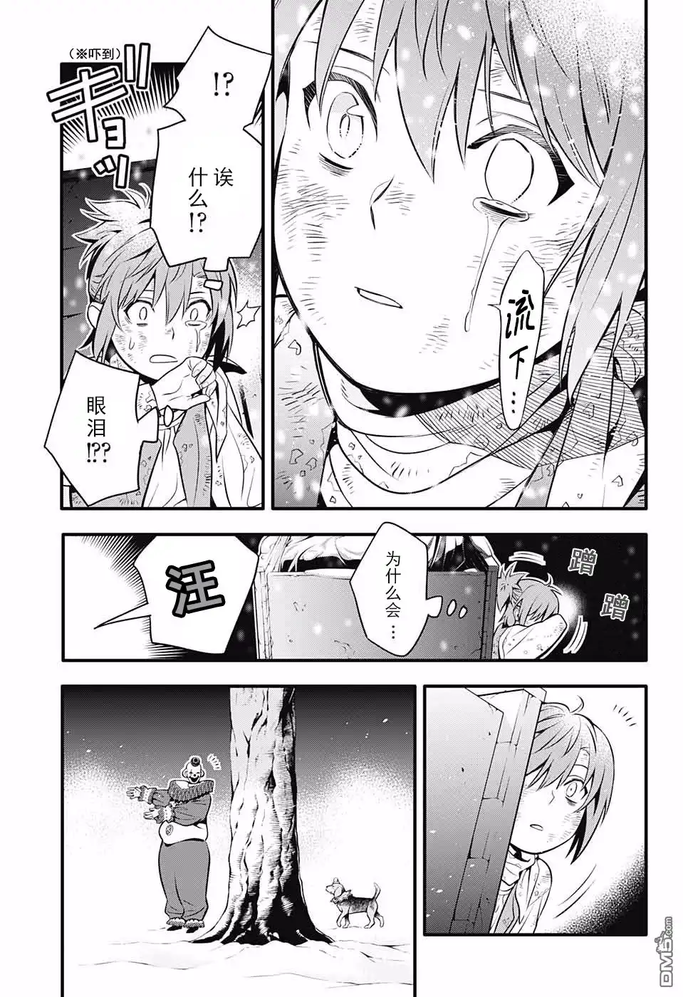 第31页