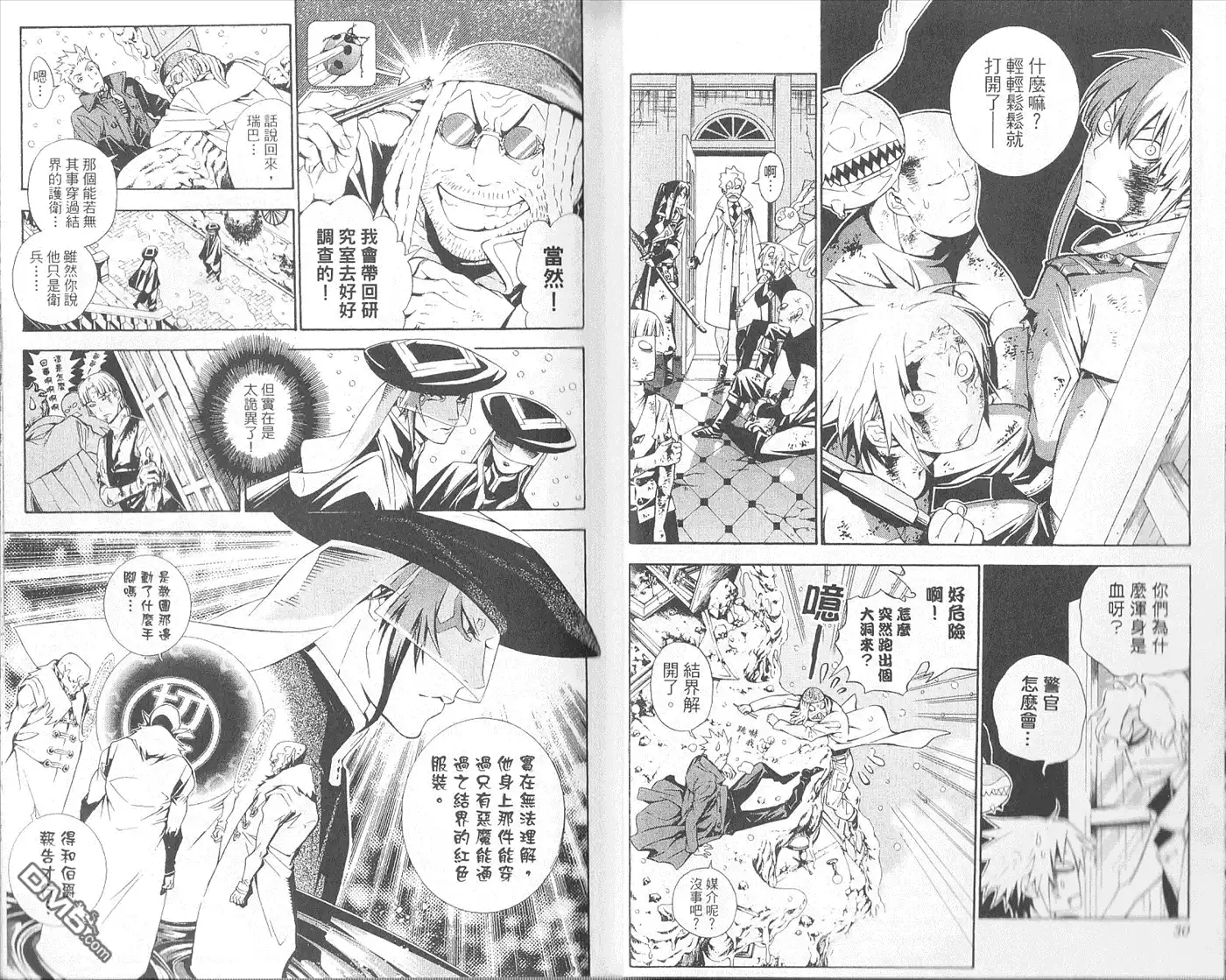 第15页