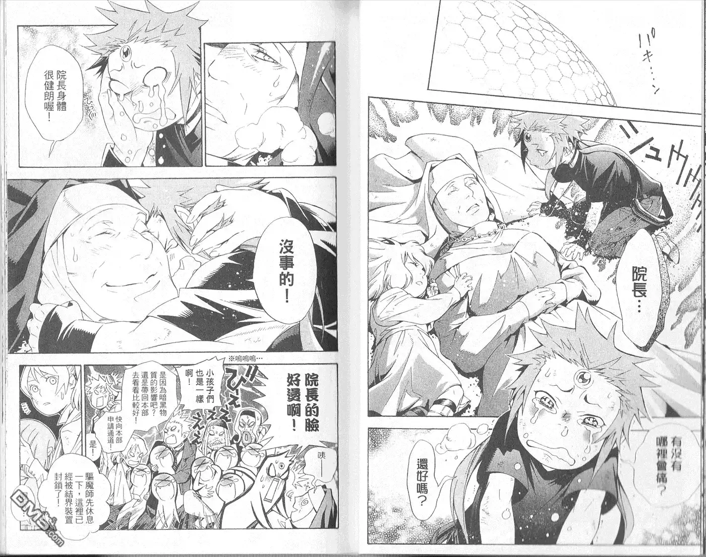 第16页