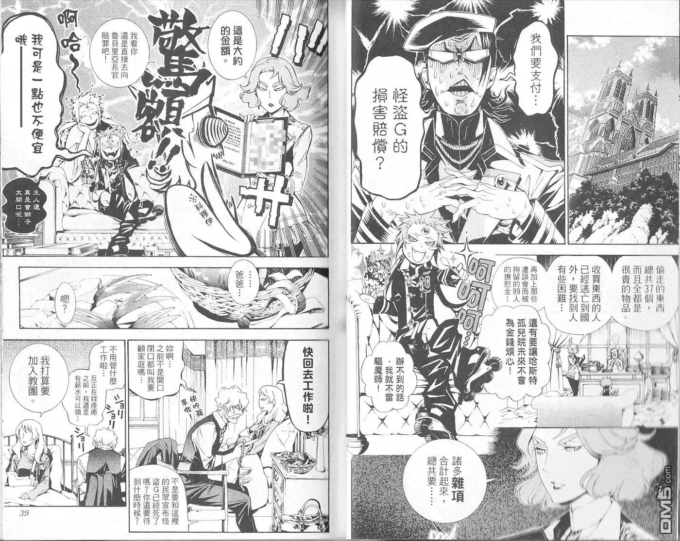 第19页