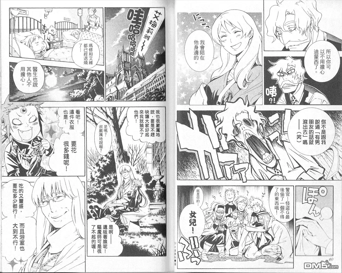第20页