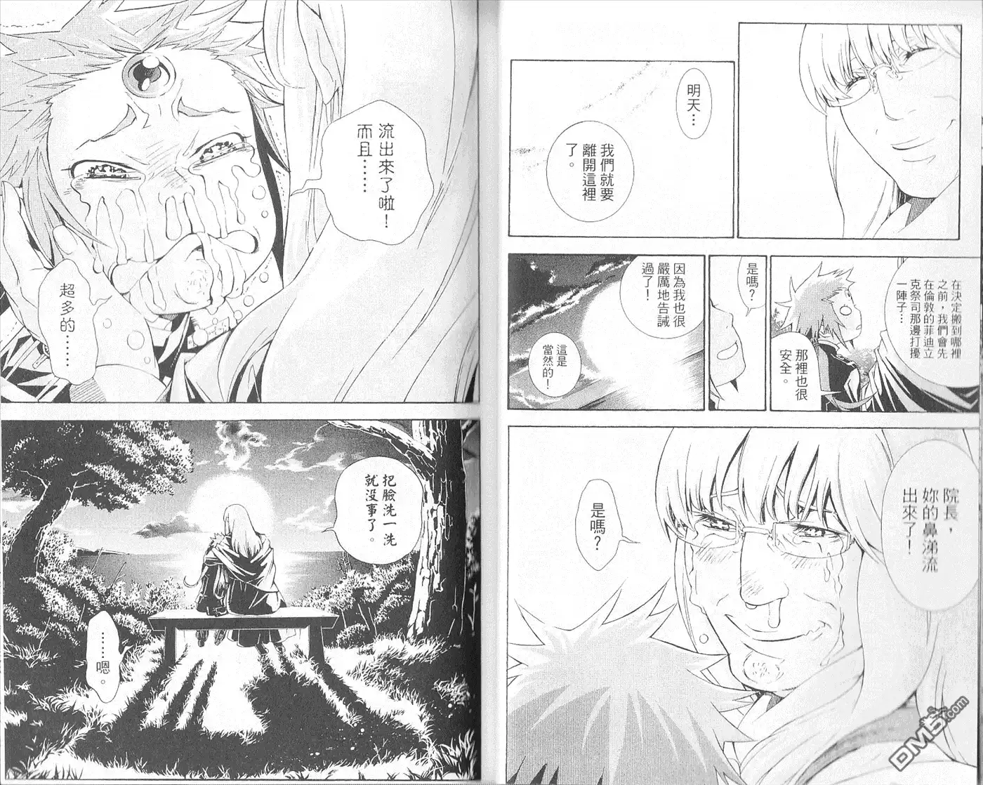 第21页