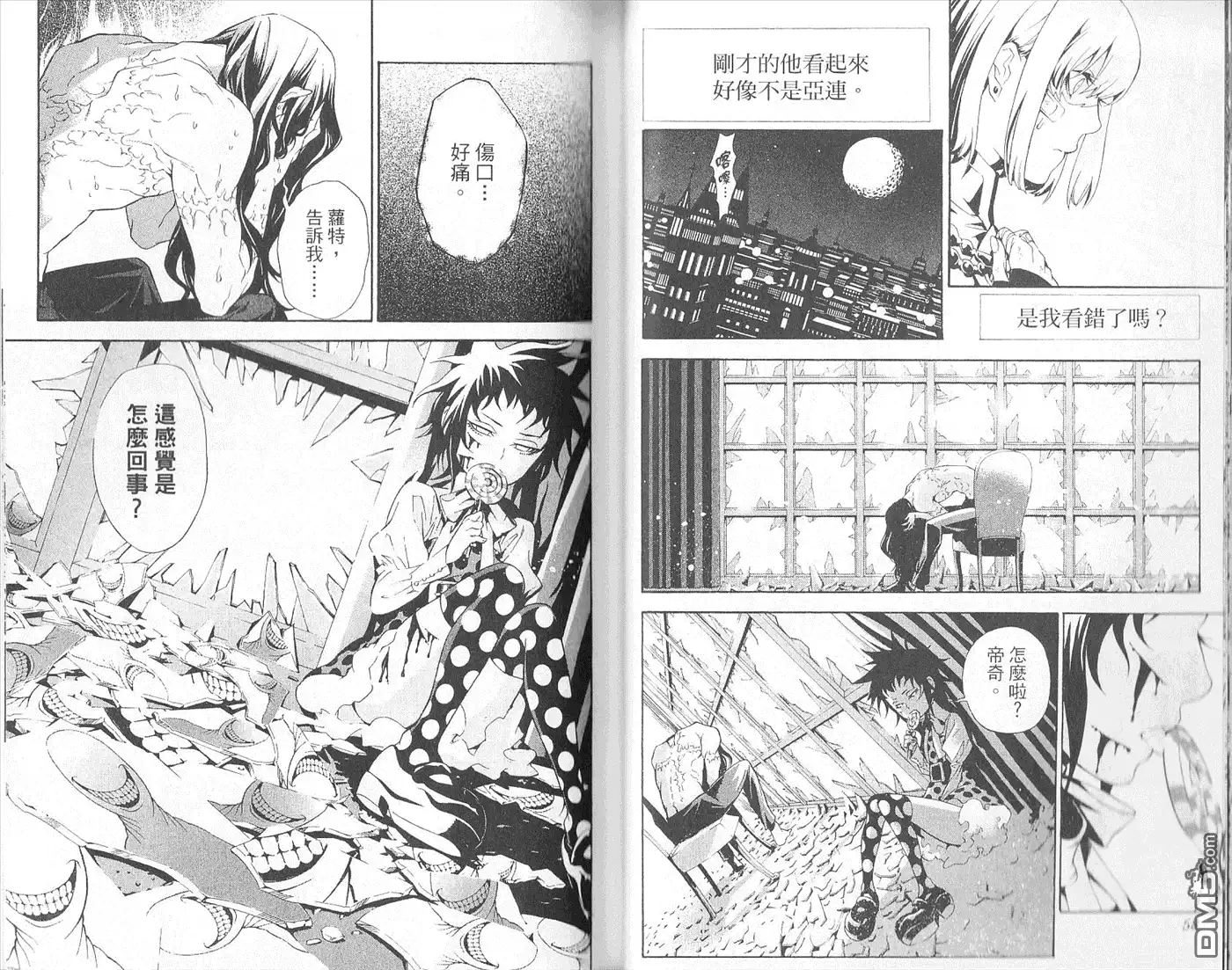 第29页