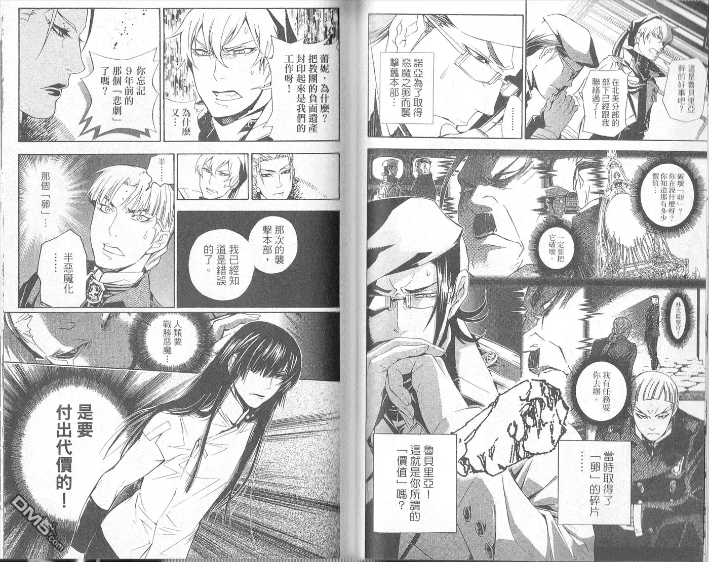 第40页