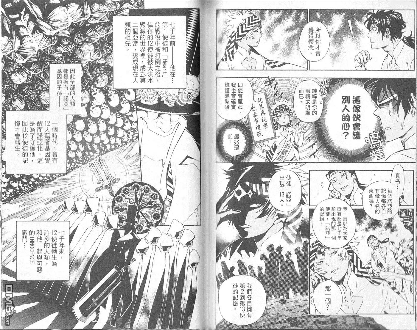 第56页