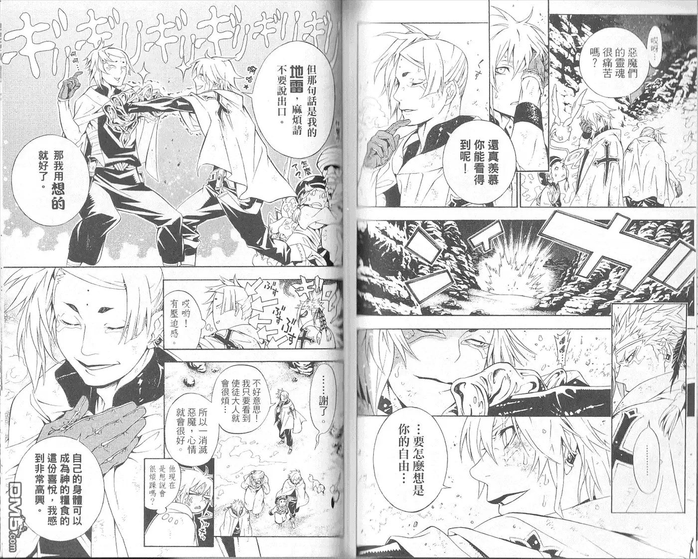 第65页