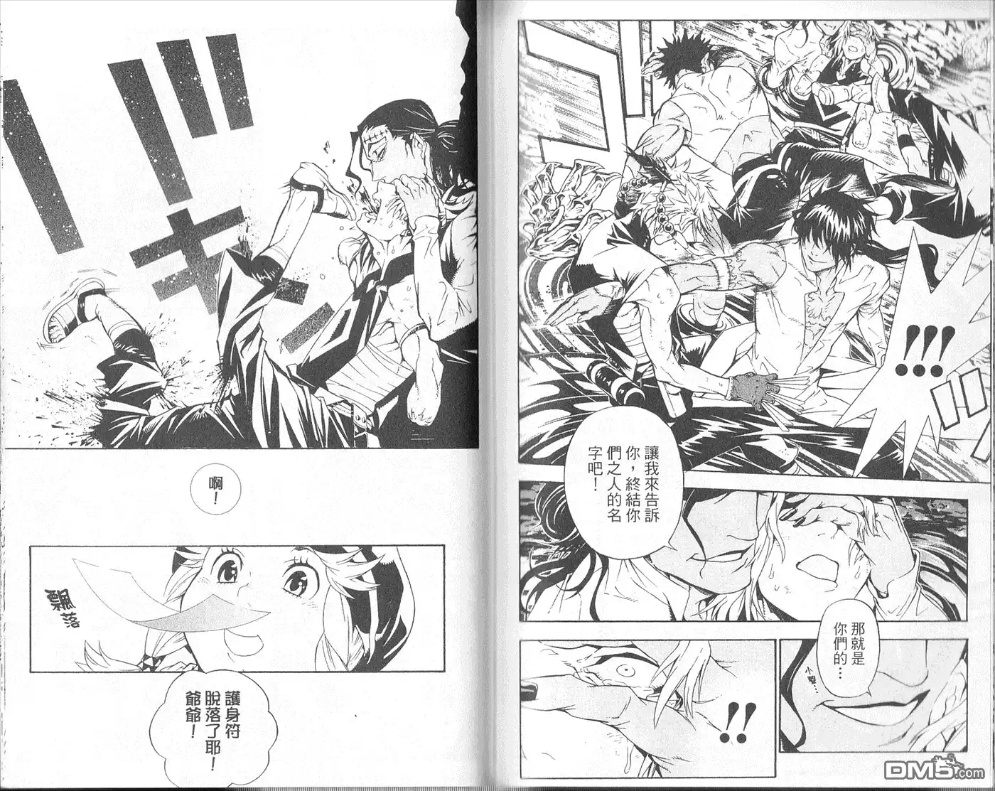 第72页