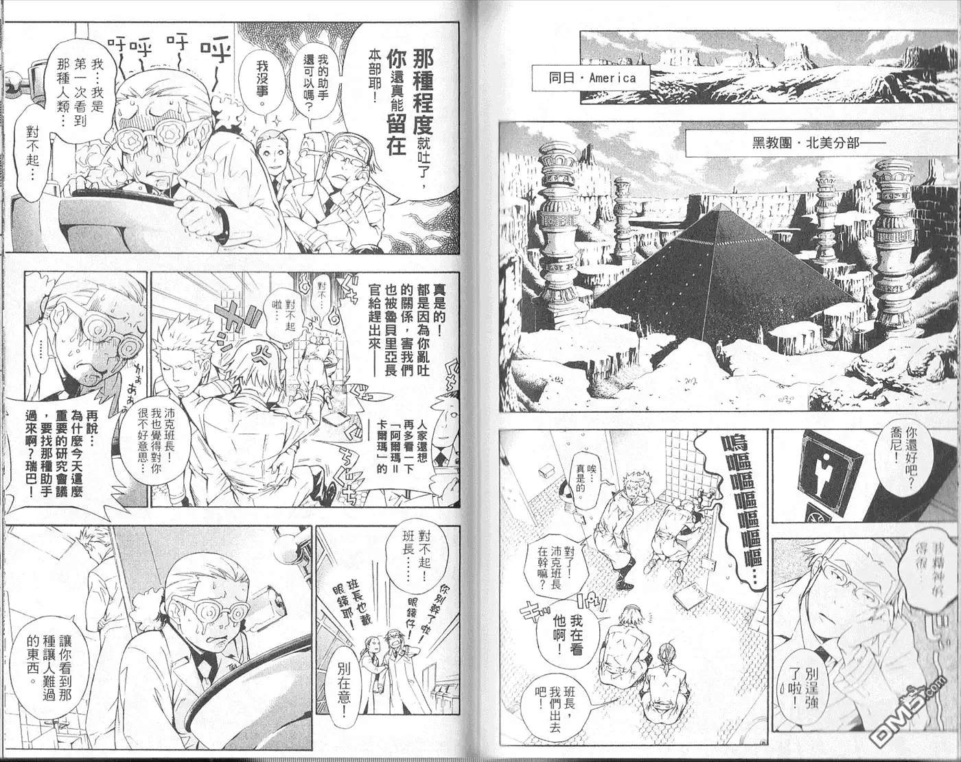 第74页
