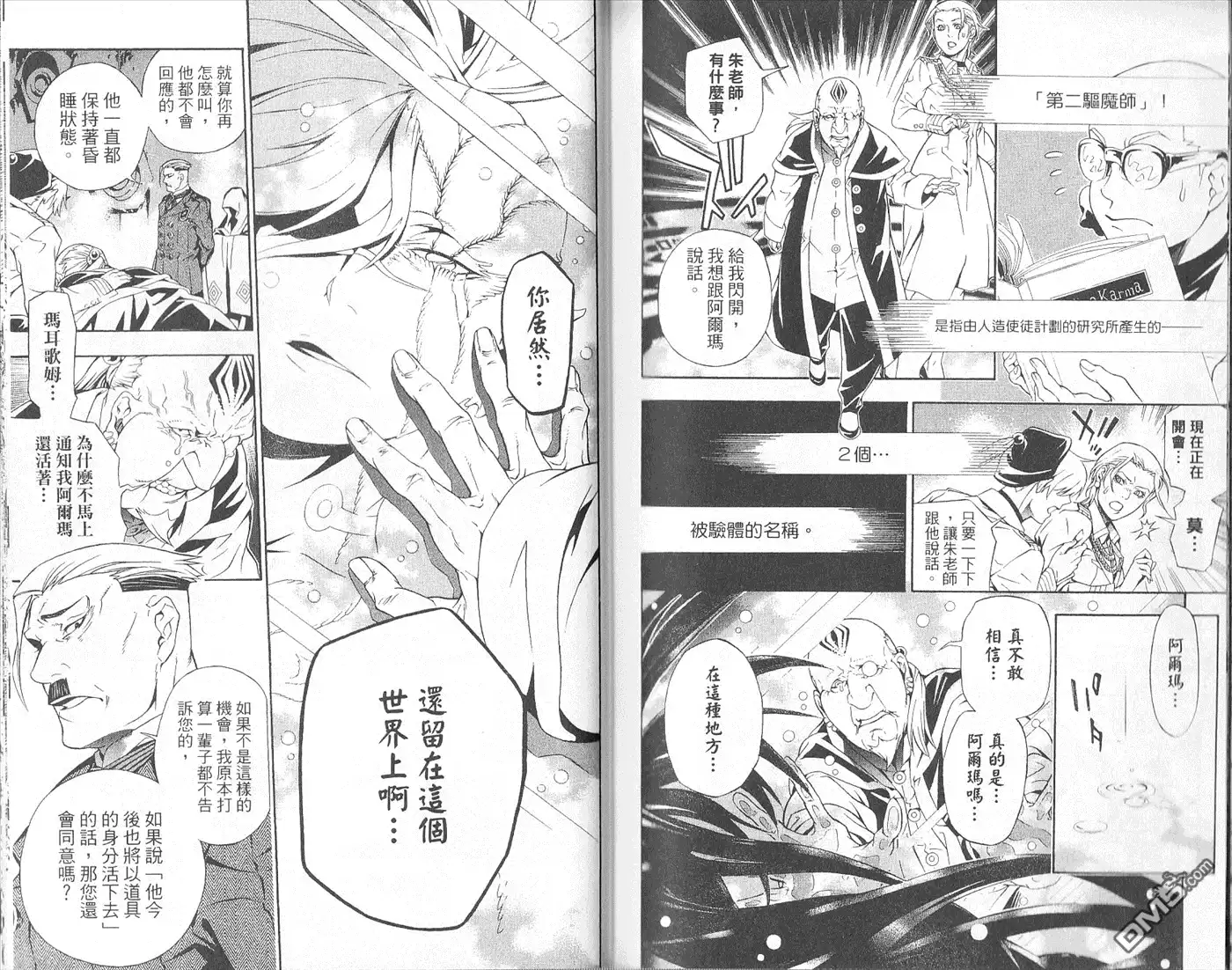 第81页