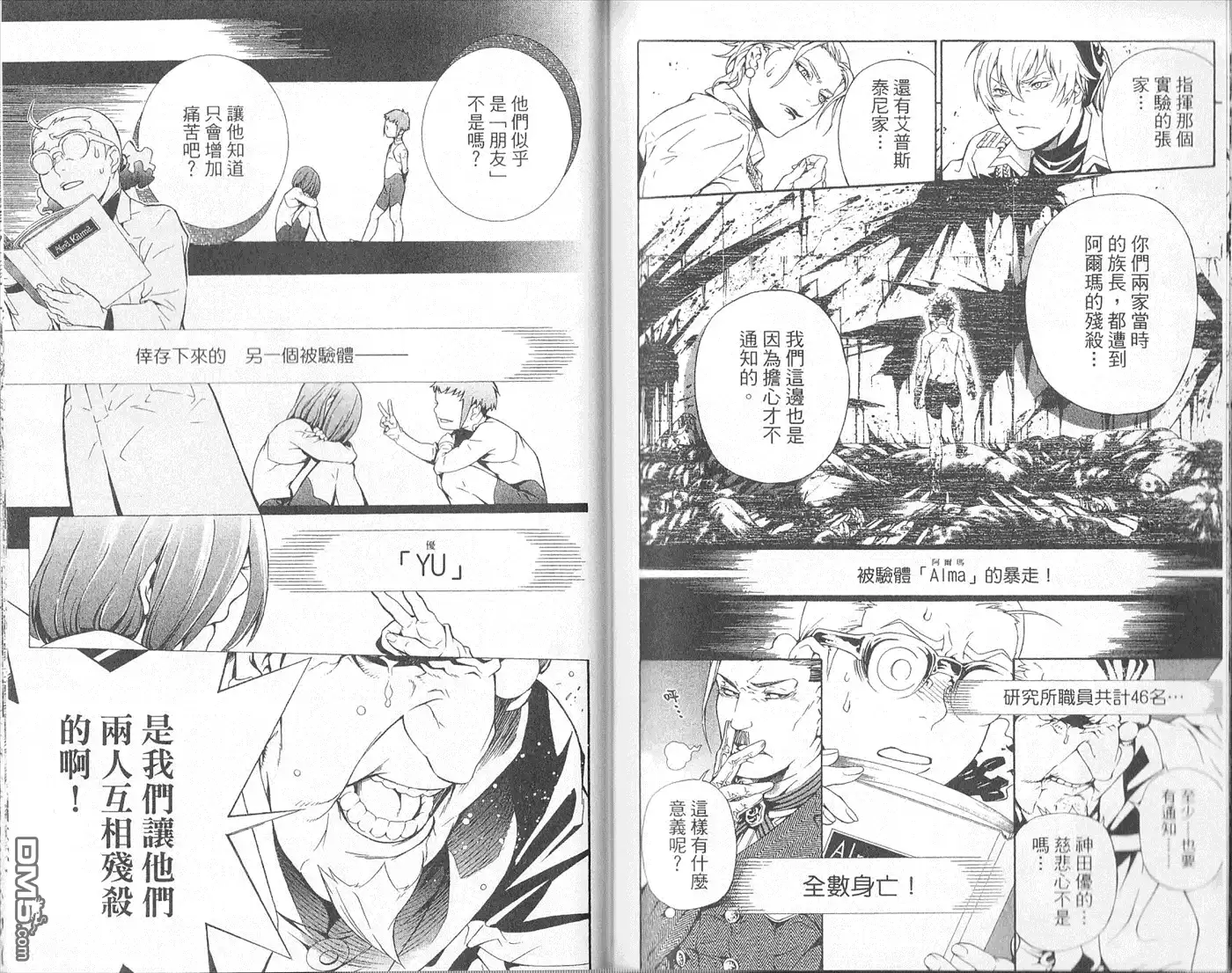 第82页