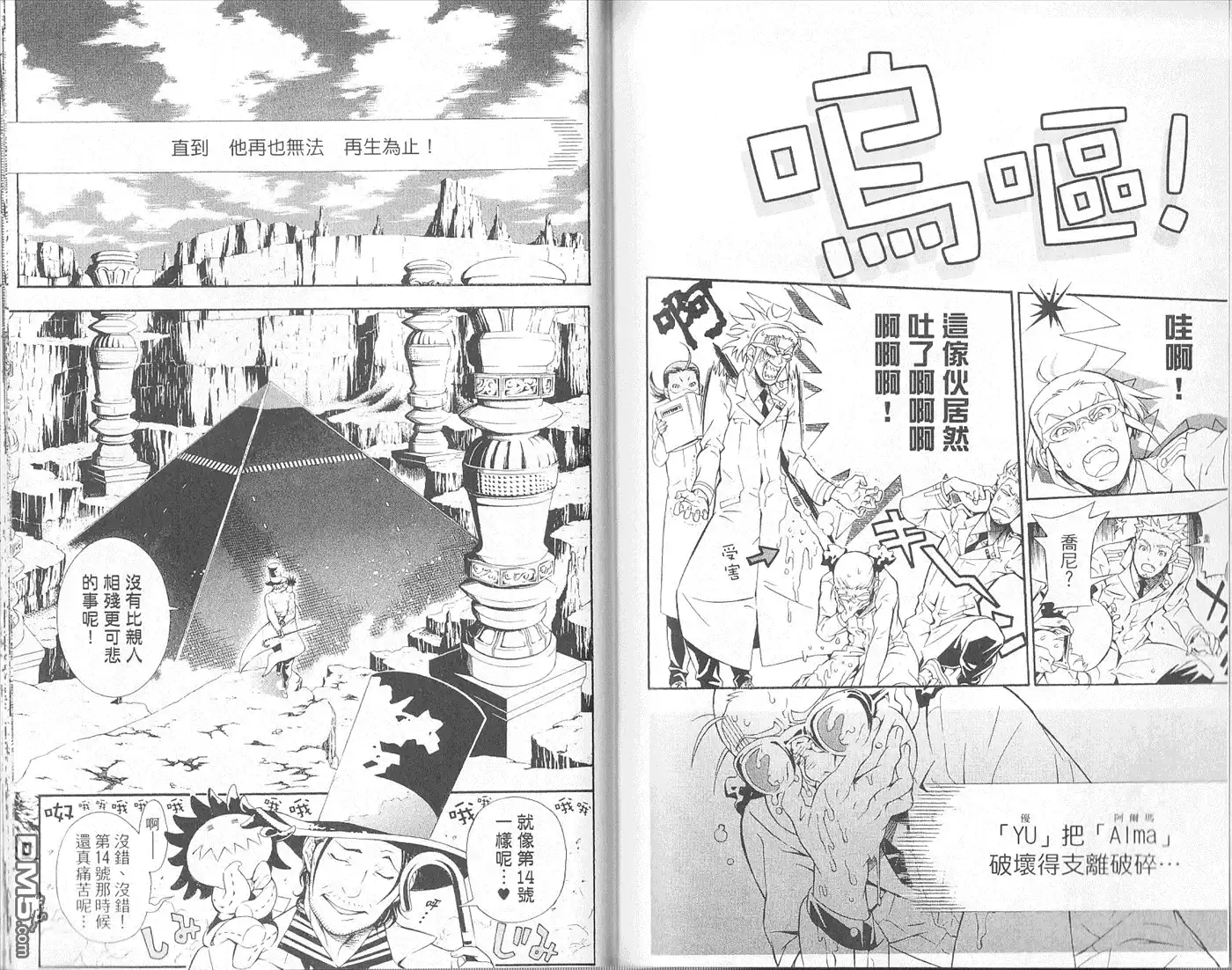 第83页
