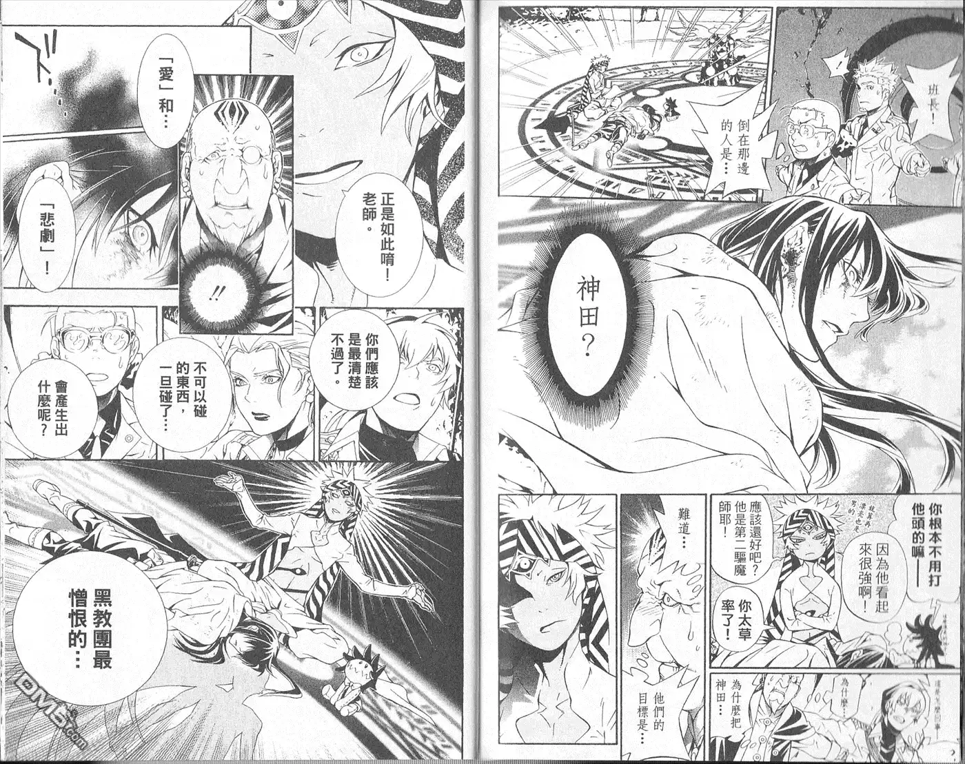 第90页
