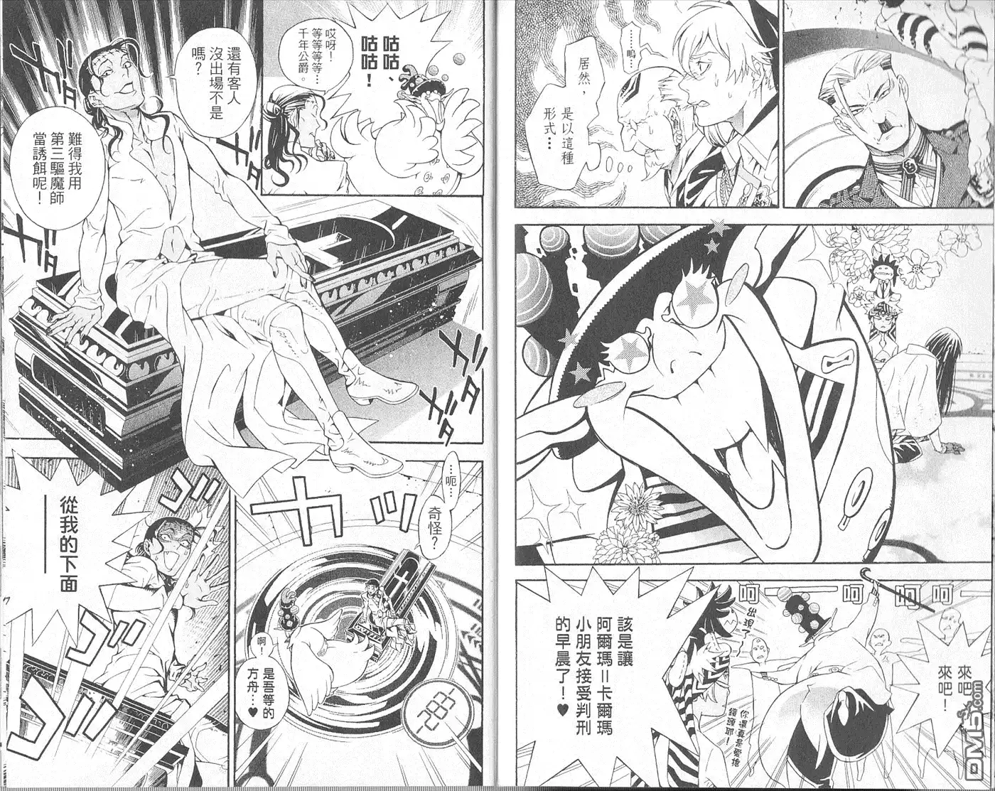 第93页