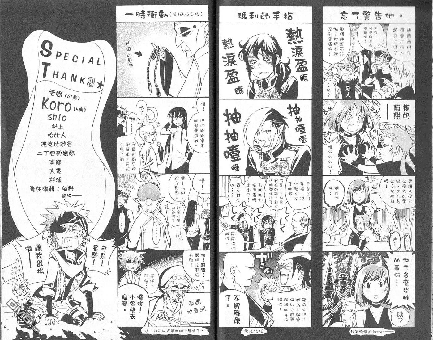 第95页