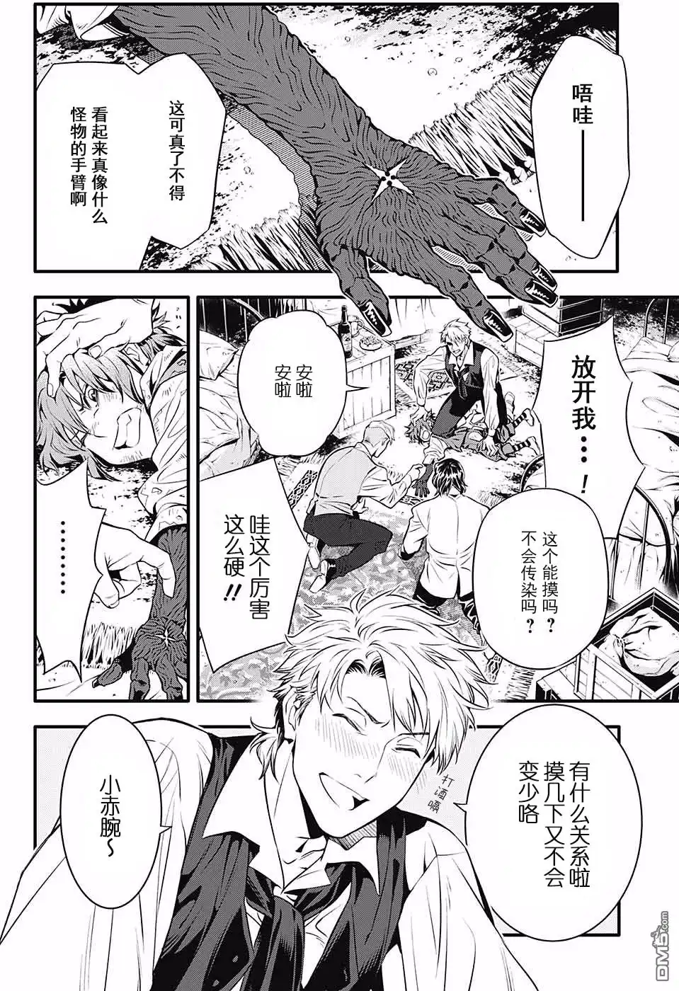 第13页
