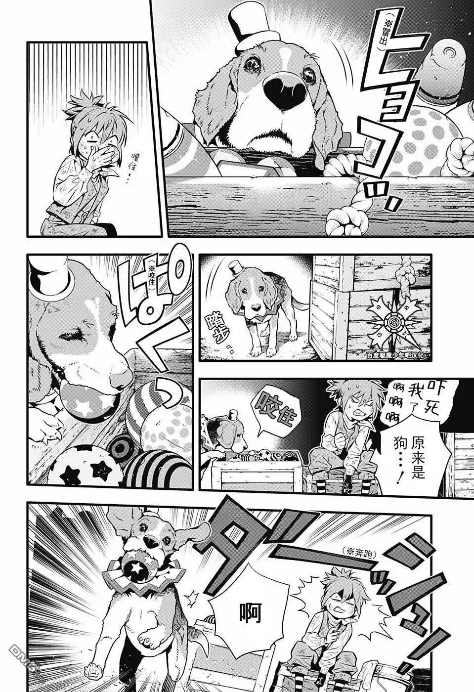 第19页