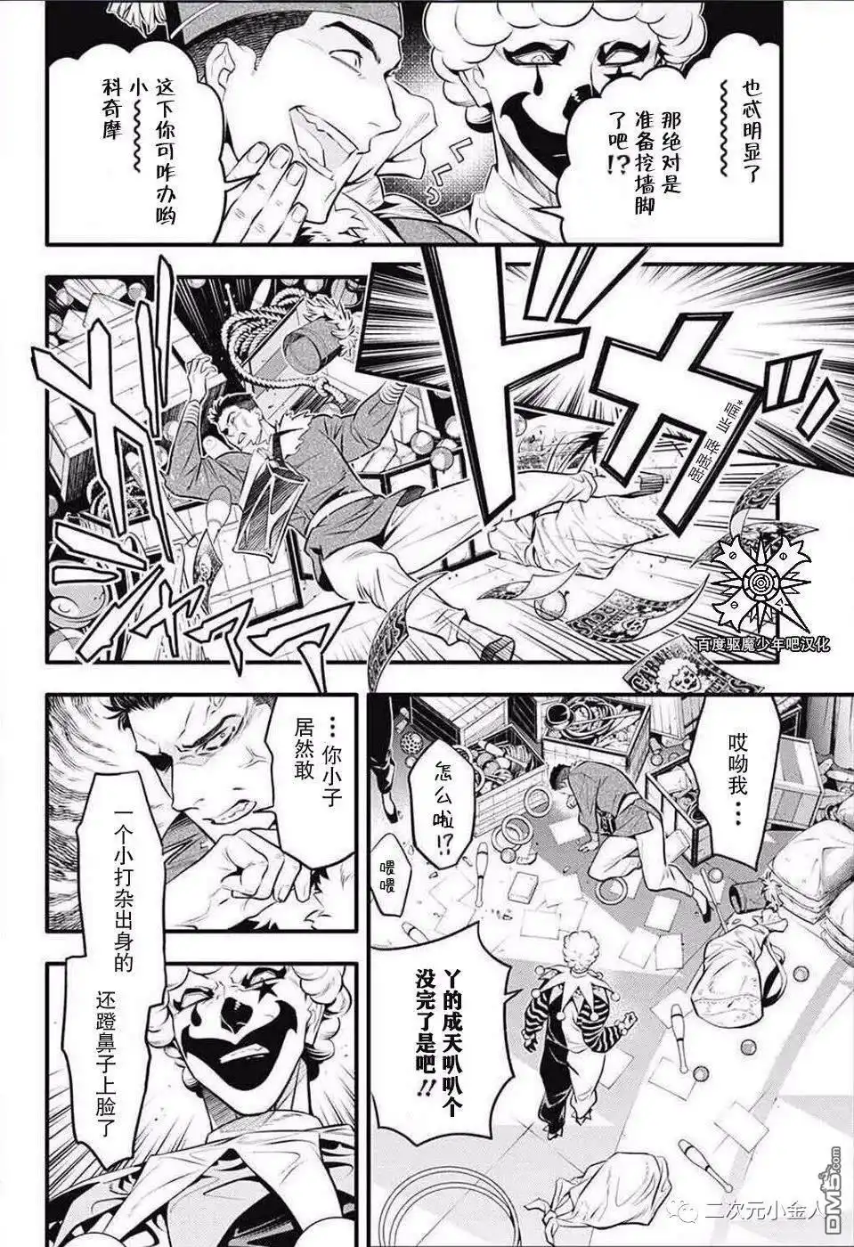 第10页