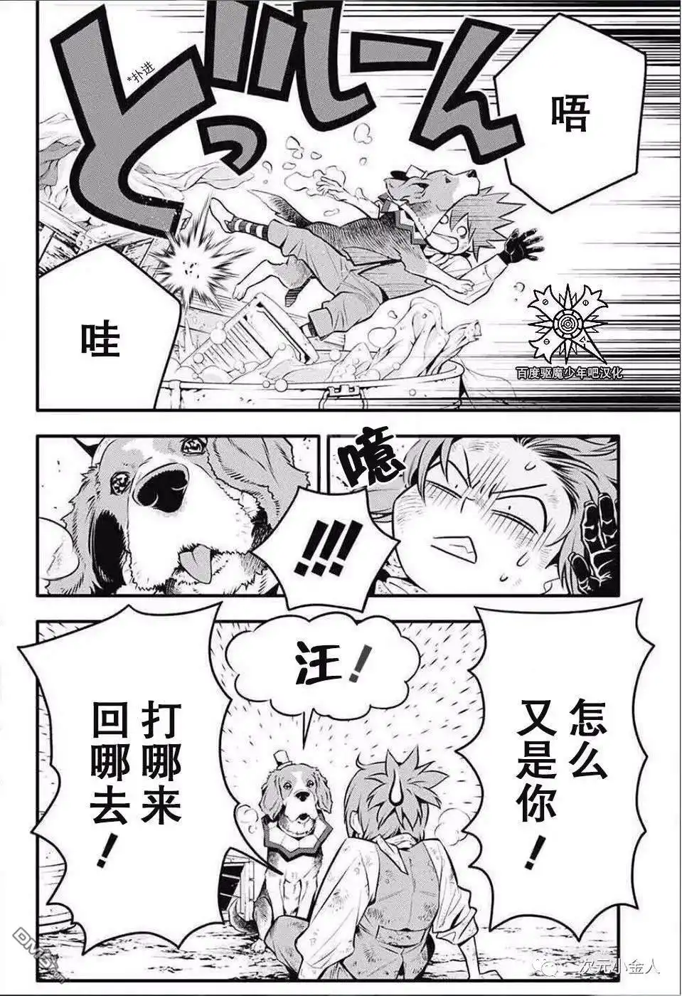 第12页