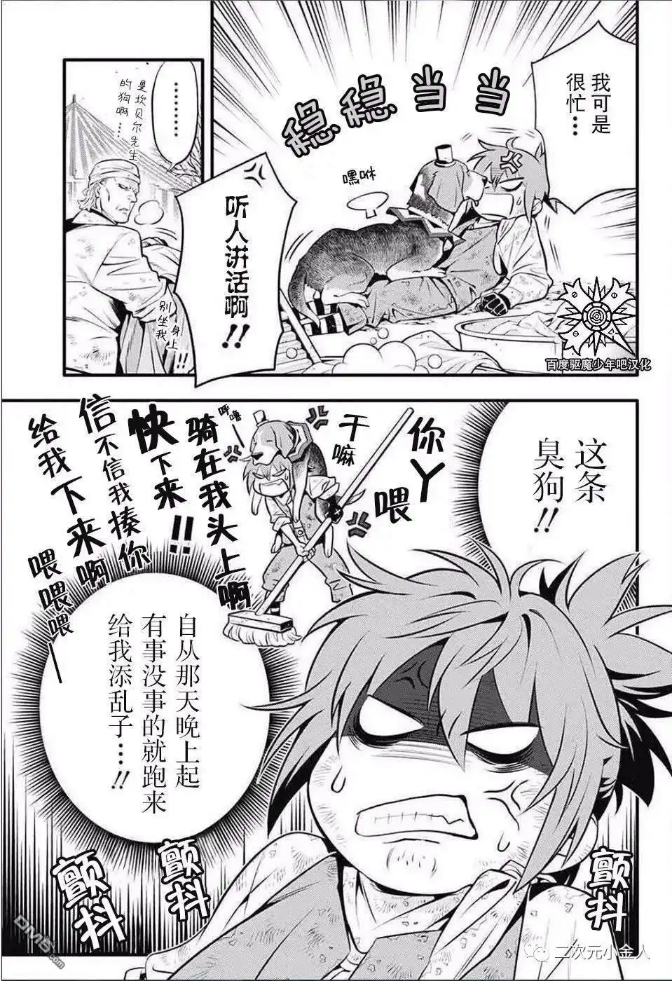 第13页