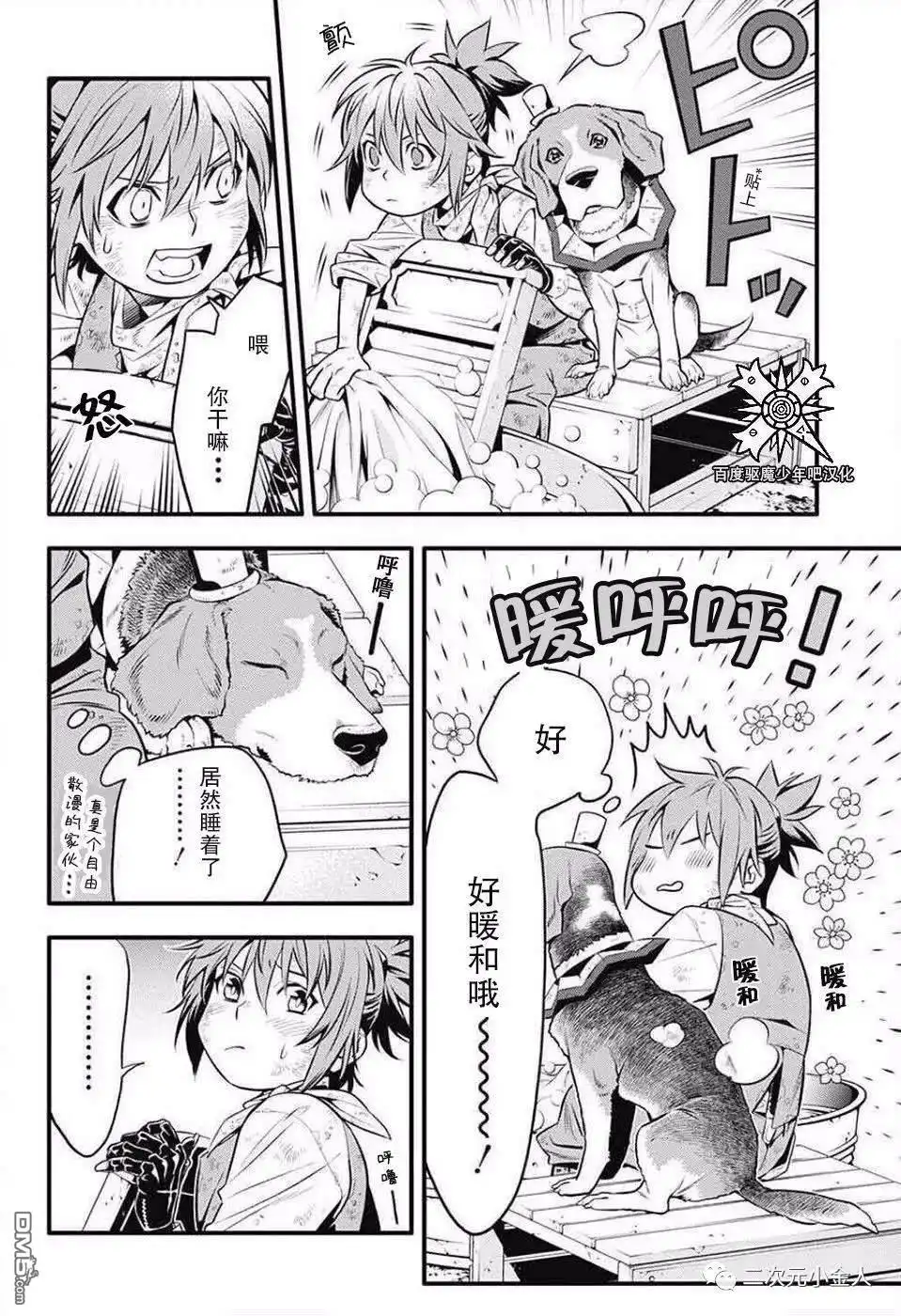第16页