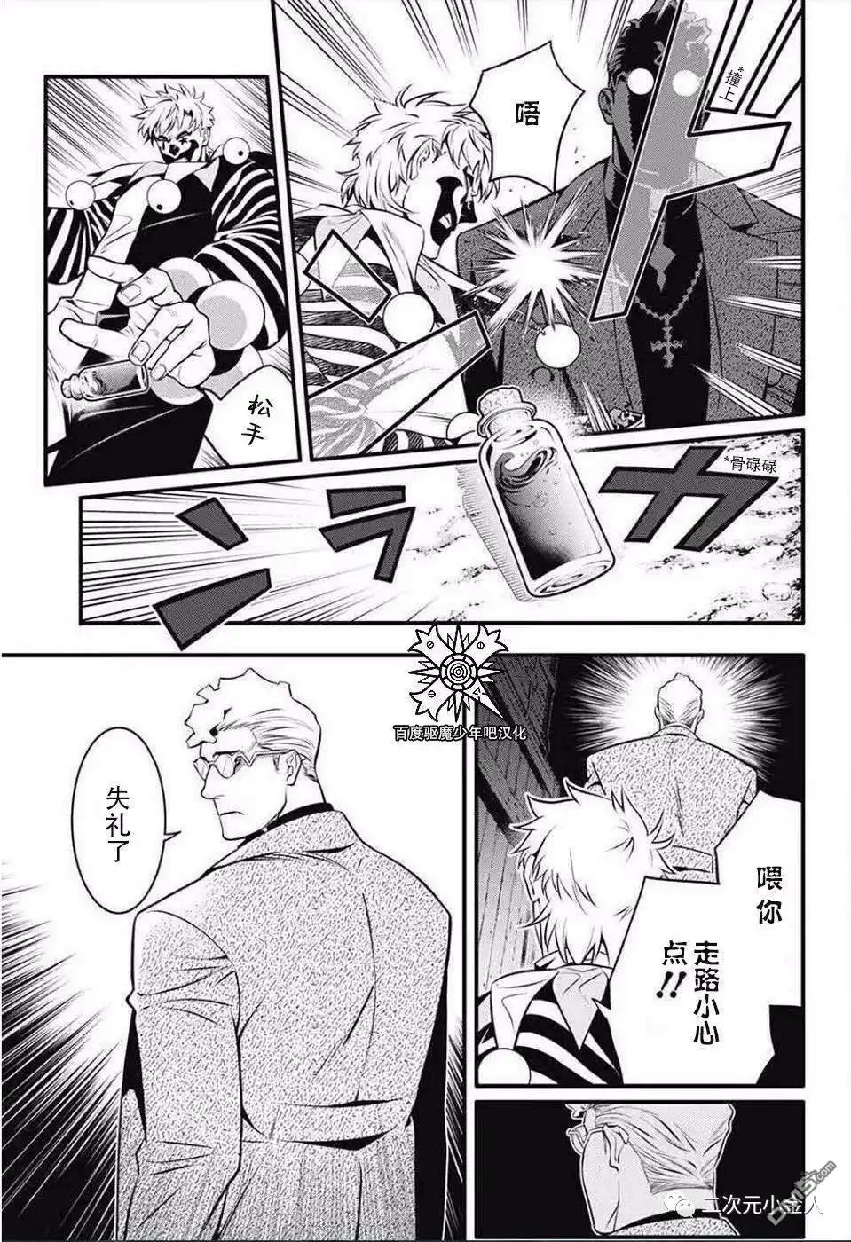 第21页