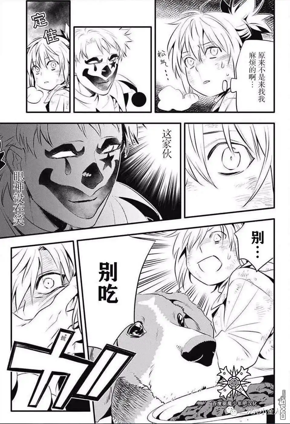 第25页