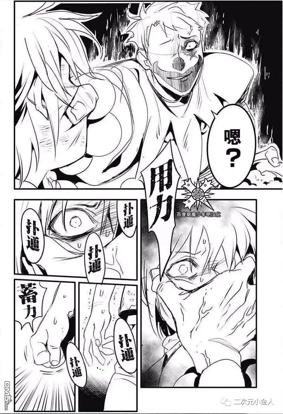 第26页