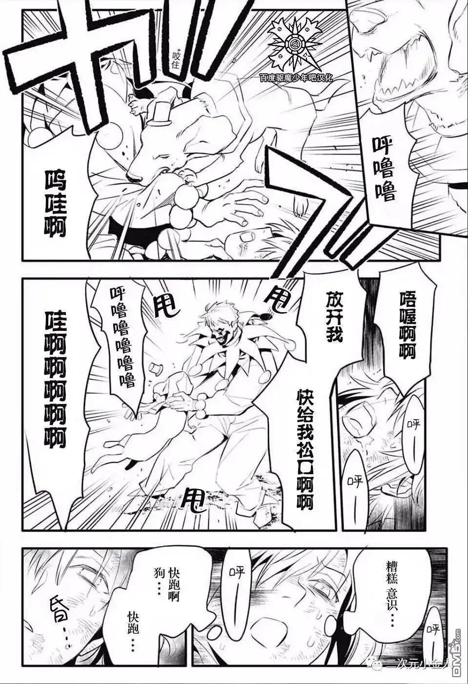 第30页