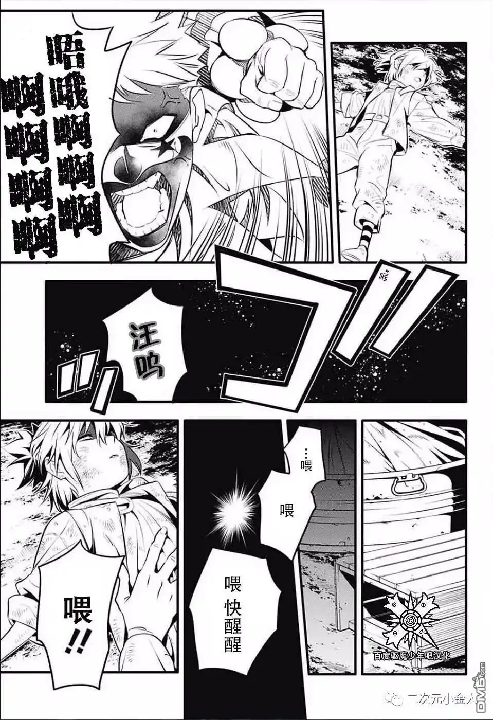 第31页