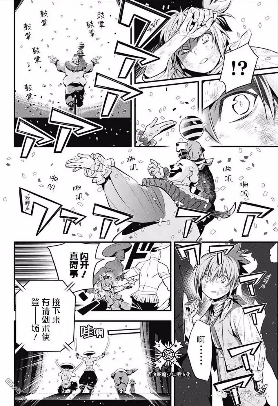 第34页