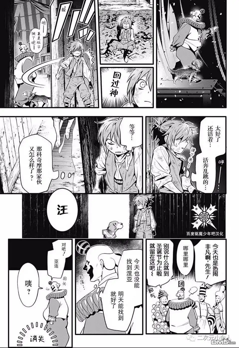 第35页