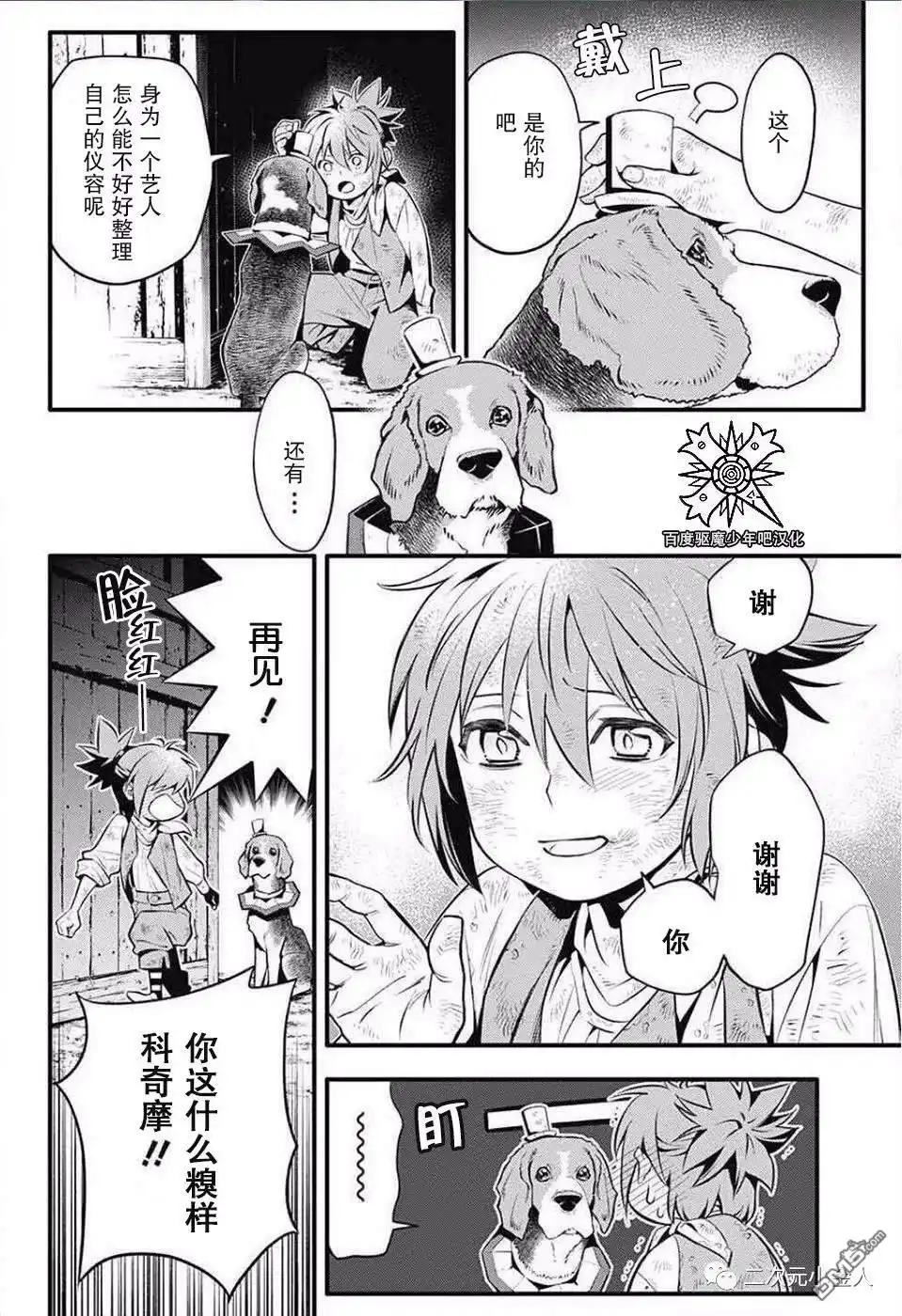 第36页