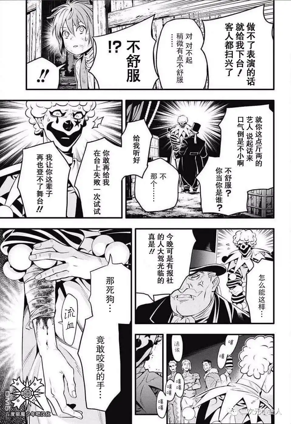 第37页