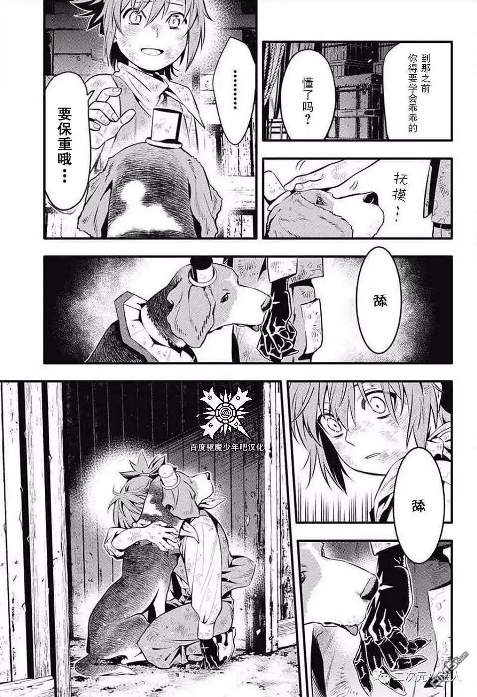 第39页