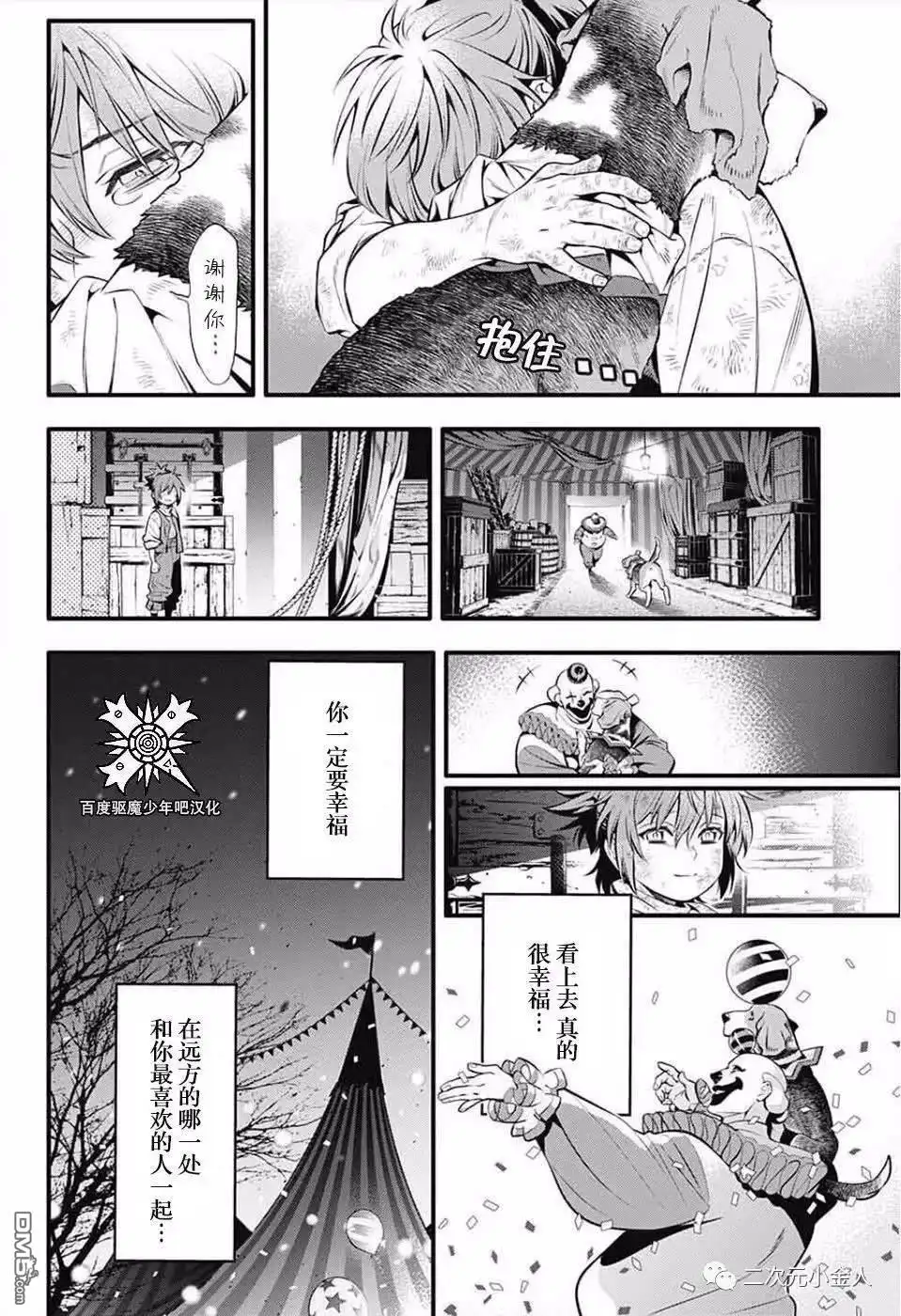 第40页