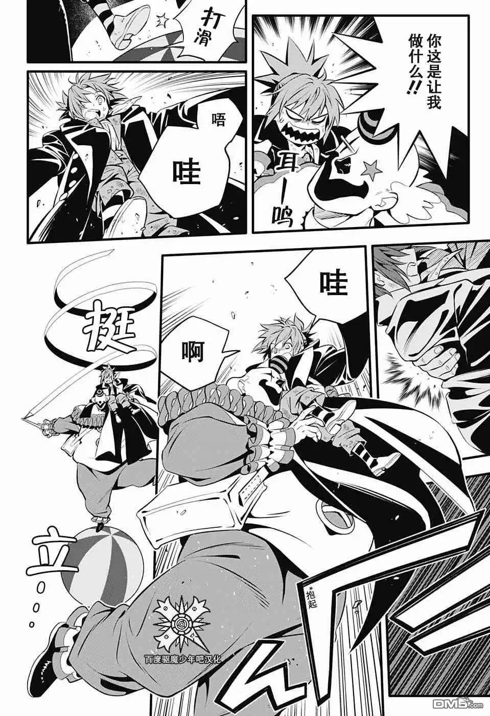 第25页