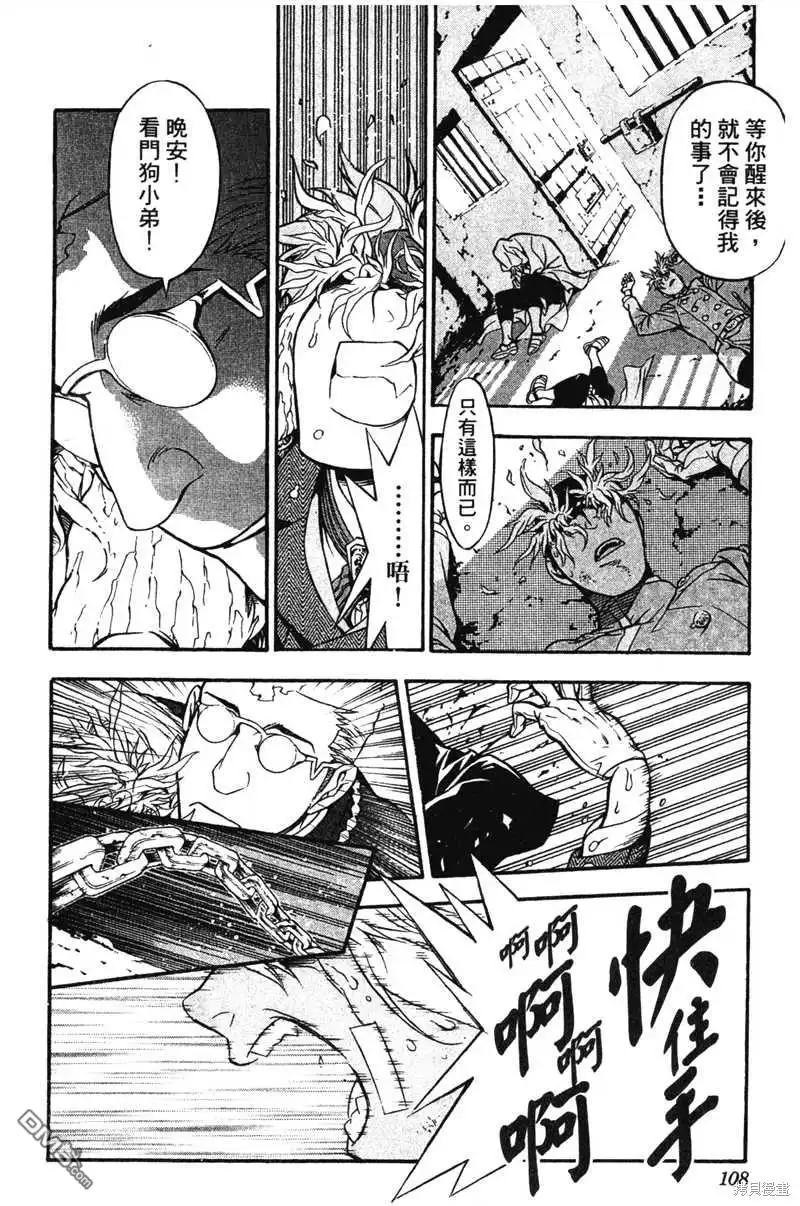 第106页