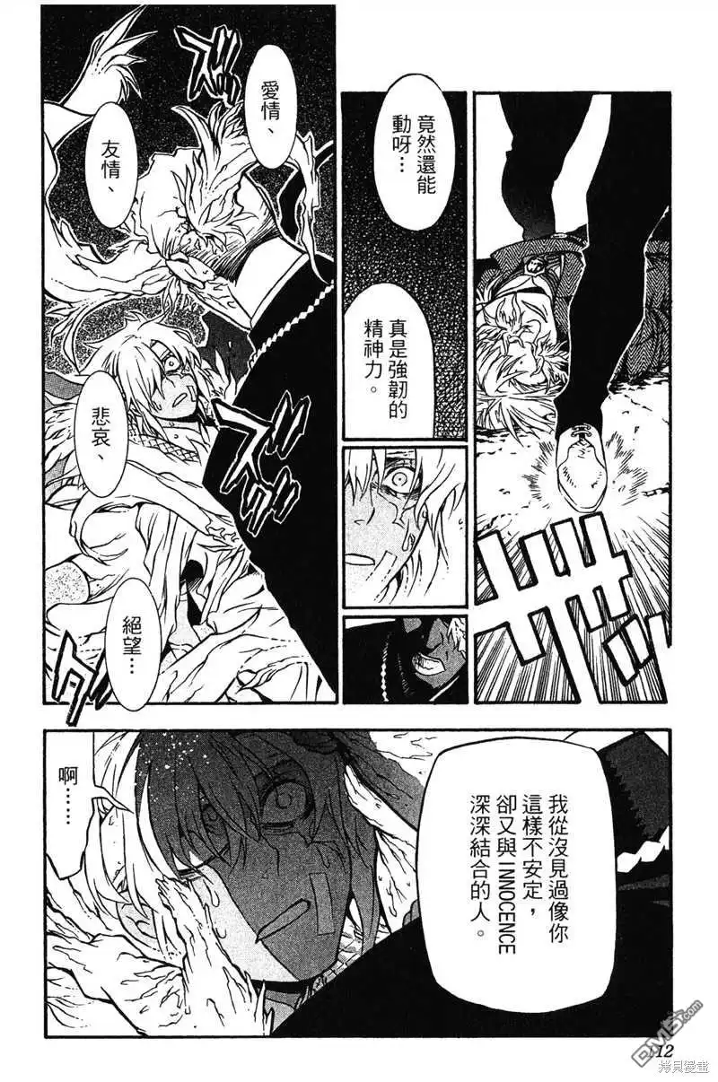 第110页