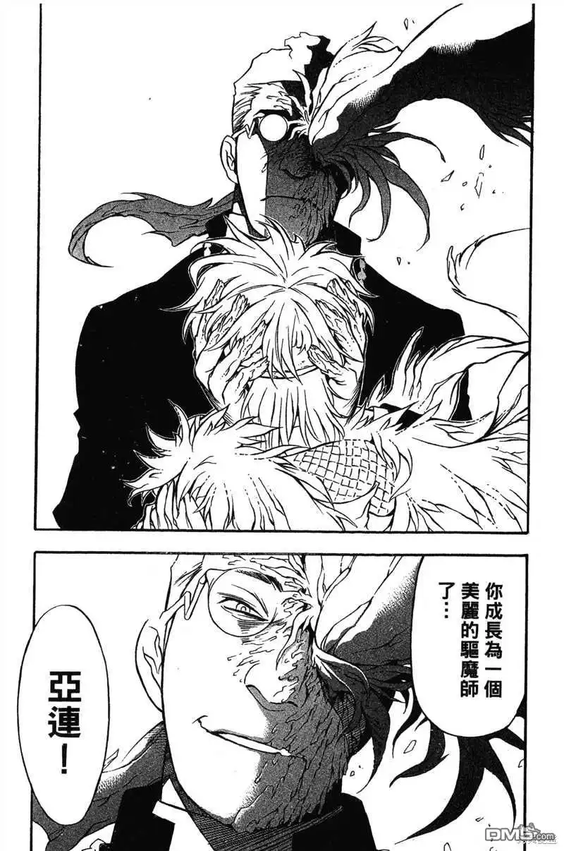 第111页