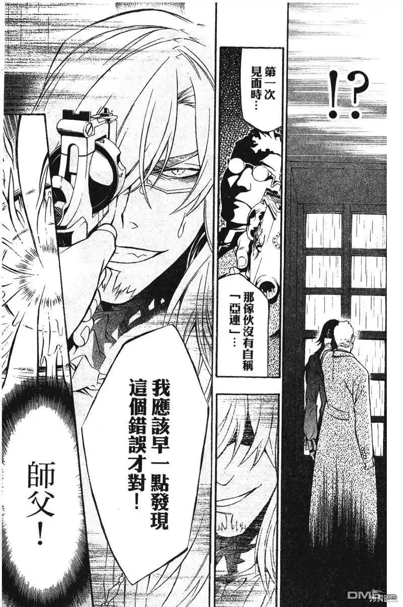 第113页
