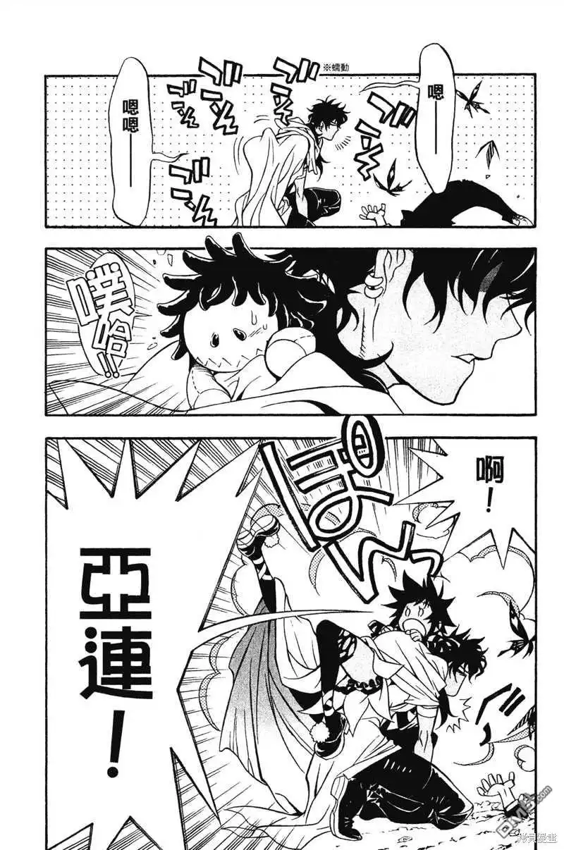 第122页