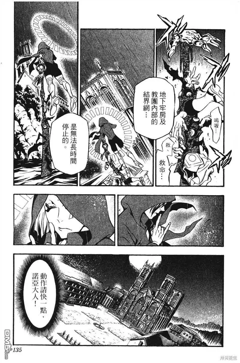 第133页