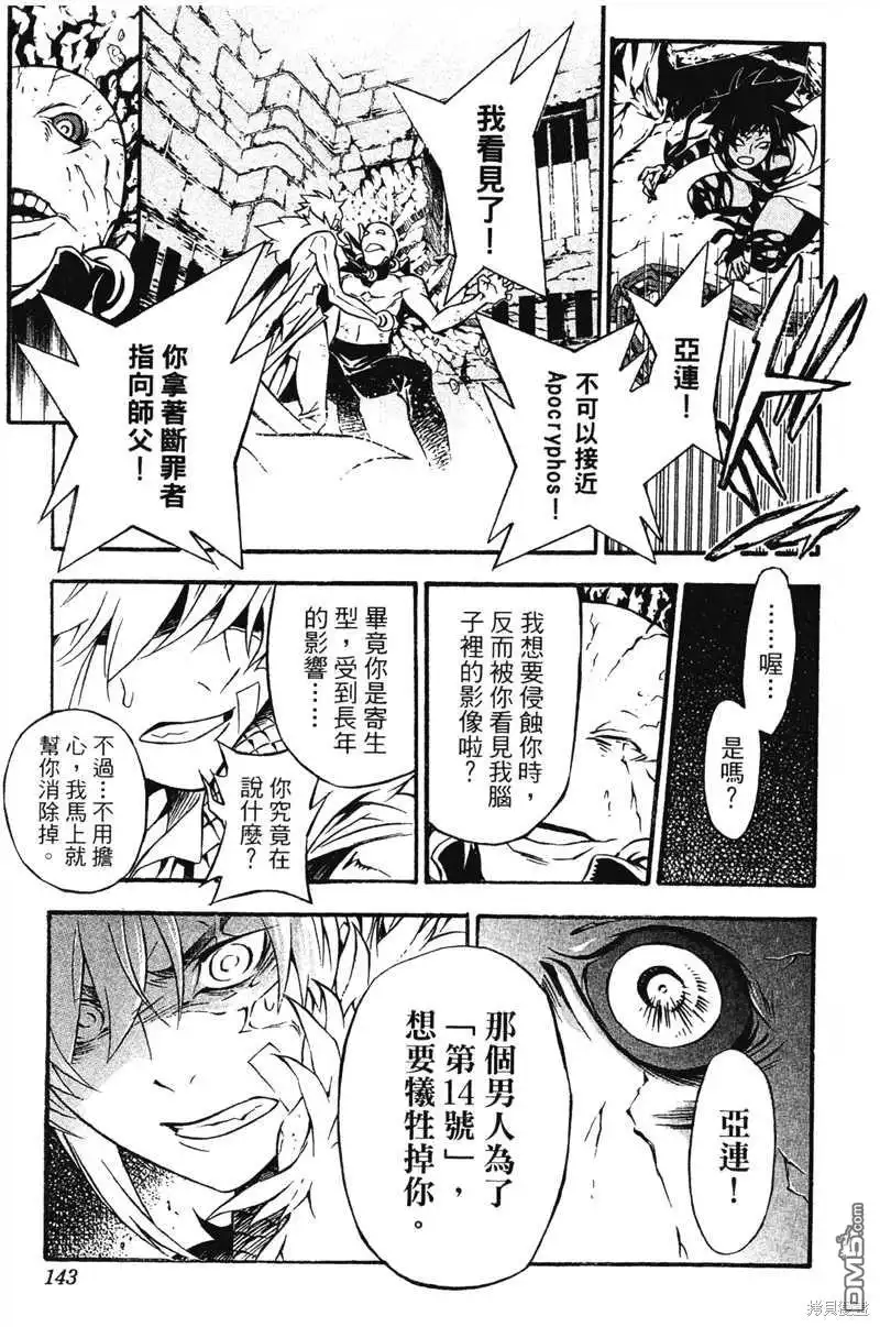 第141页