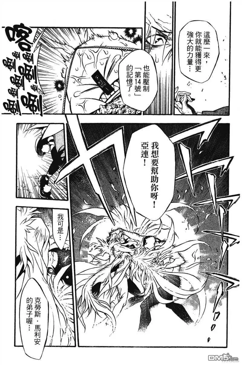 第143页