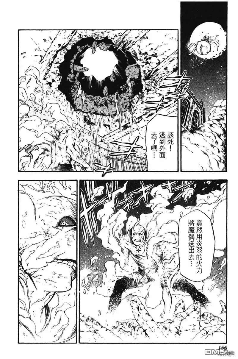 第154页