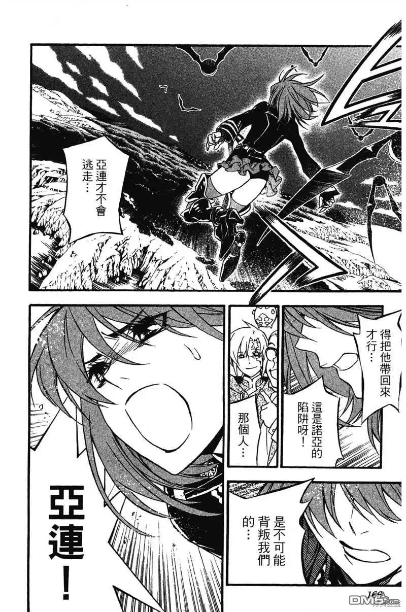 第164页
